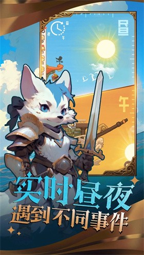 精灵塔塔截图