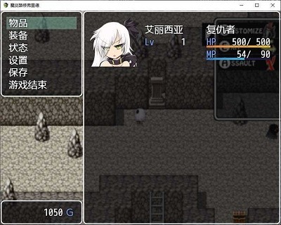 魔剑路修弗里德截图