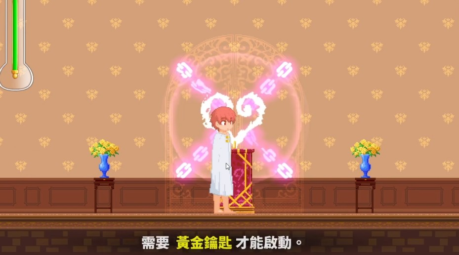 Castle of Temptation截图
