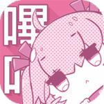 PicACG哔咔绅士版