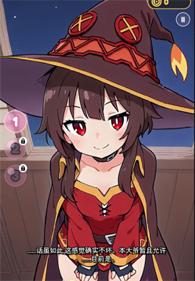 DarlingTouch截图