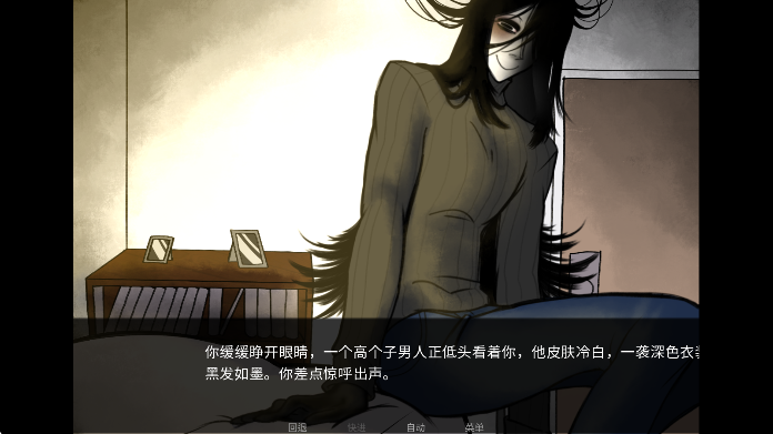 You Make This House a Home截图