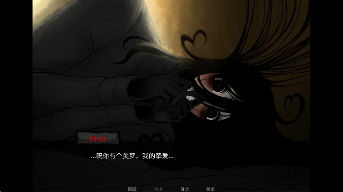 You Make This House a Home截图