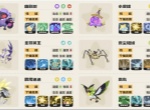 洛克王国世界S2风雷吸能速切队攻略