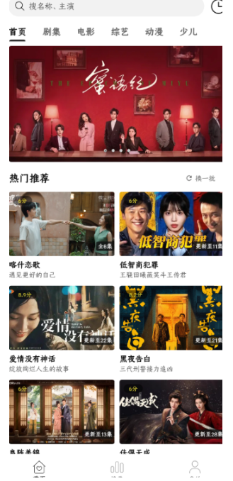 云帧享影视截图