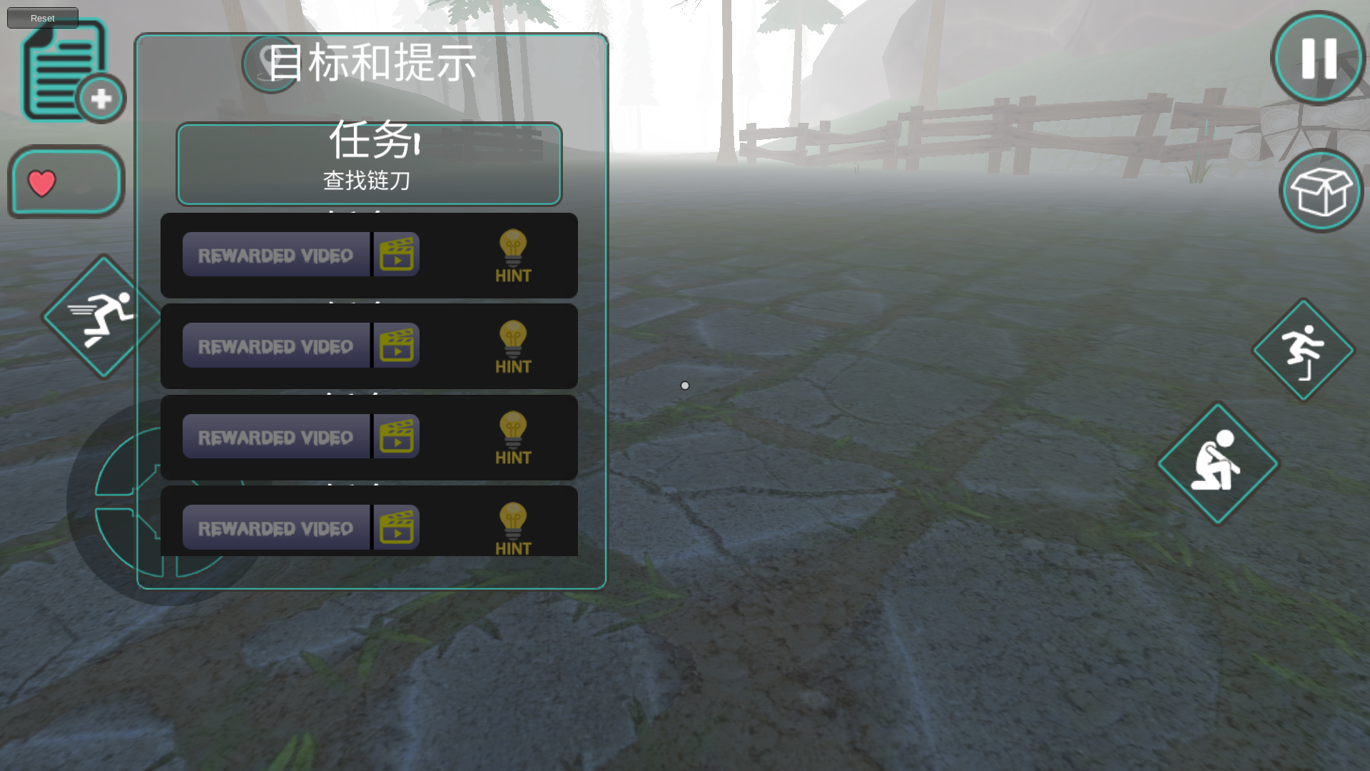 scp警笛头森林生存截图3