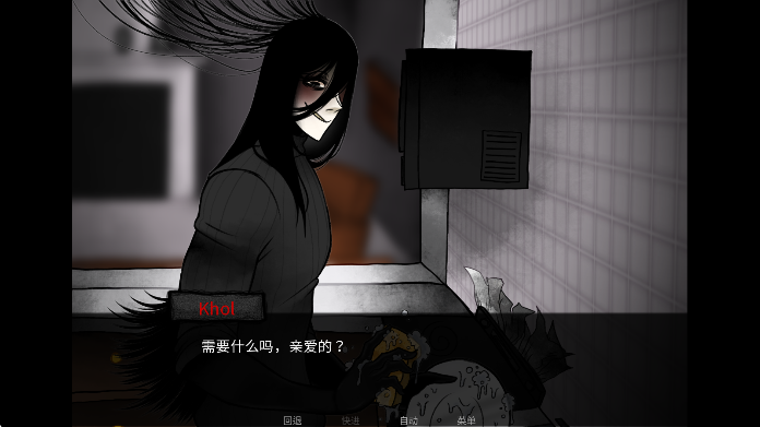 You Make This House a Home截图