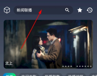 追片4K追剧截图