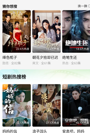 趣看鹅截图