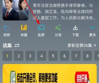 追片4K追剧截图