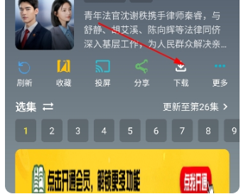 追片4K追剧截图