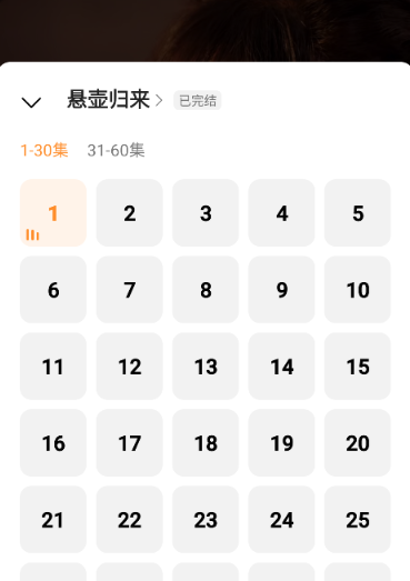 趣看鹅截图