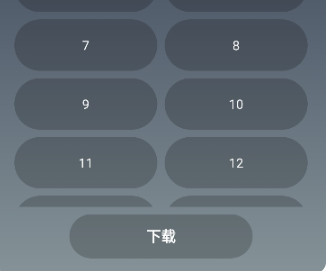 追片4K追剧截图