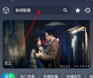 追片4K追剧截图