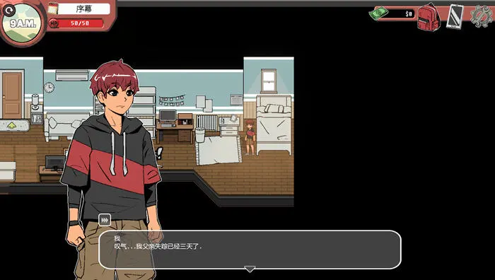 幽灵牛奶生活截图
