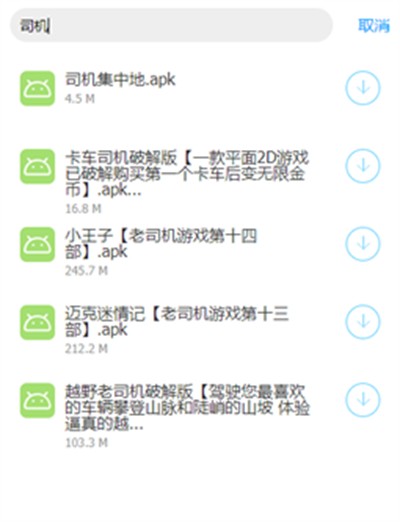 千城软件库6.0截图
