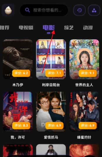 蛋蛋不语截图