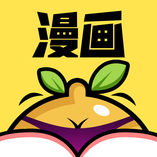 葫芦漫画正版
