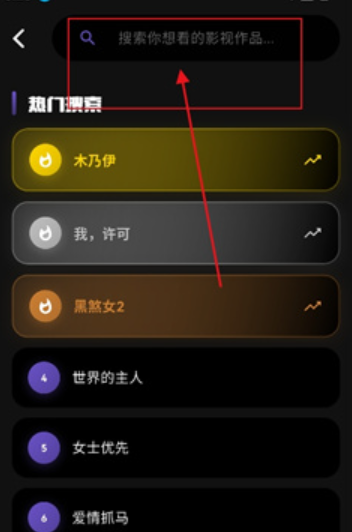 蛋蛋不语截图