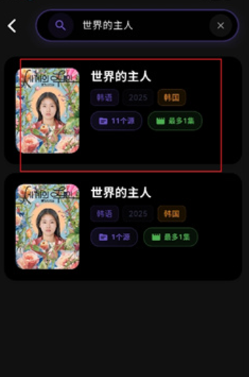 蛋蛋不语截图