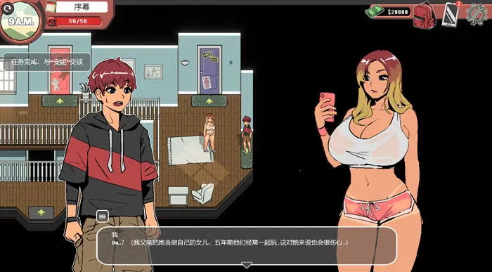 幽灵牛奶生活截图