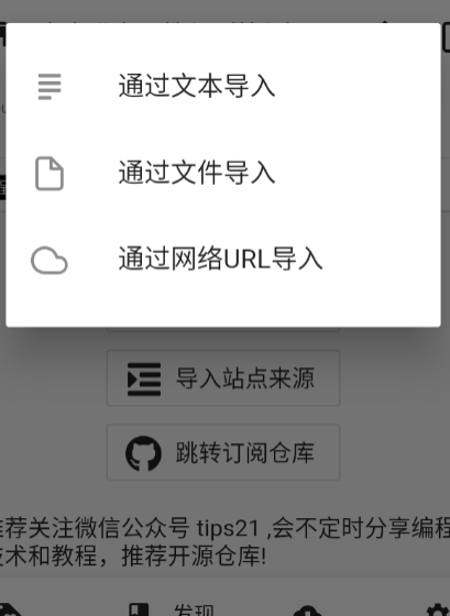 皮皮喵免费漫画截图