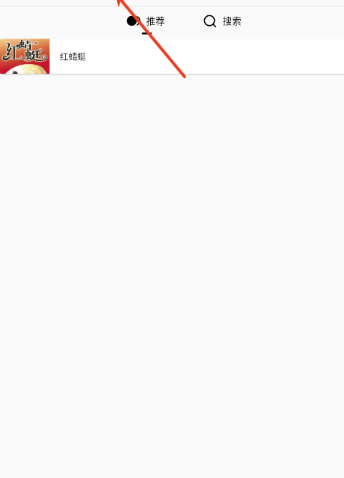 皮皮喵免费漫画截图