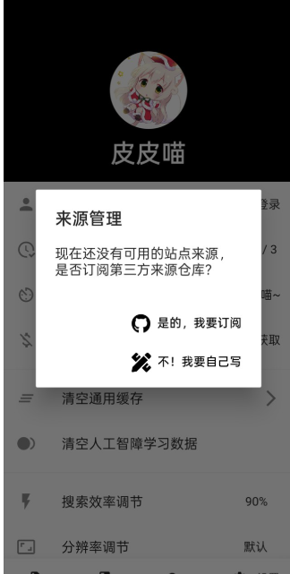 皮皮喵免费漫画截图