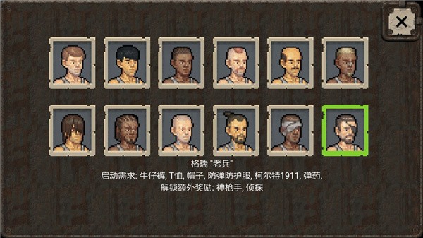 迷你Dayz俄改版截图4