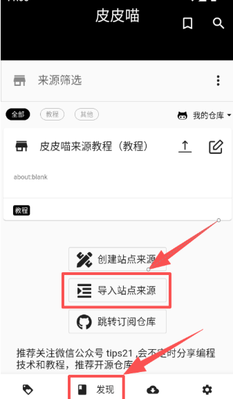 皮皮喵免费漫画截图