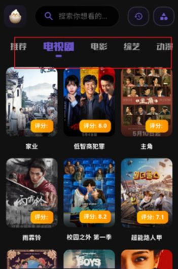 蛋蛋不语截图