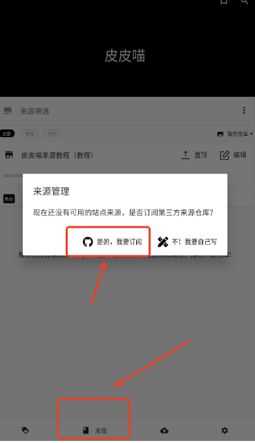 皮皮喵免费漫画截图