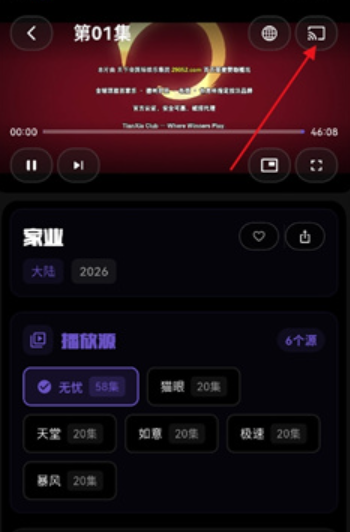 蛋蛋不语截图