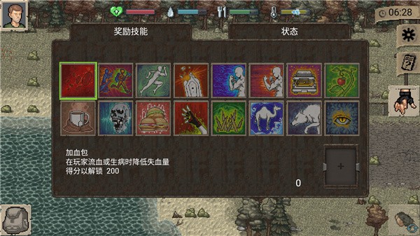 迷你Dayz俄改版截图1