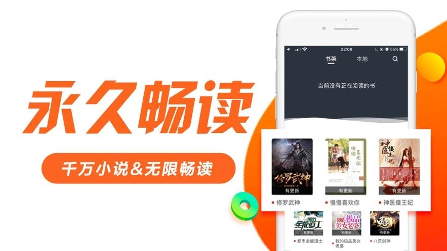 最全免费小说