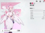 卡厄思梦境碎心流玩法构筑分享