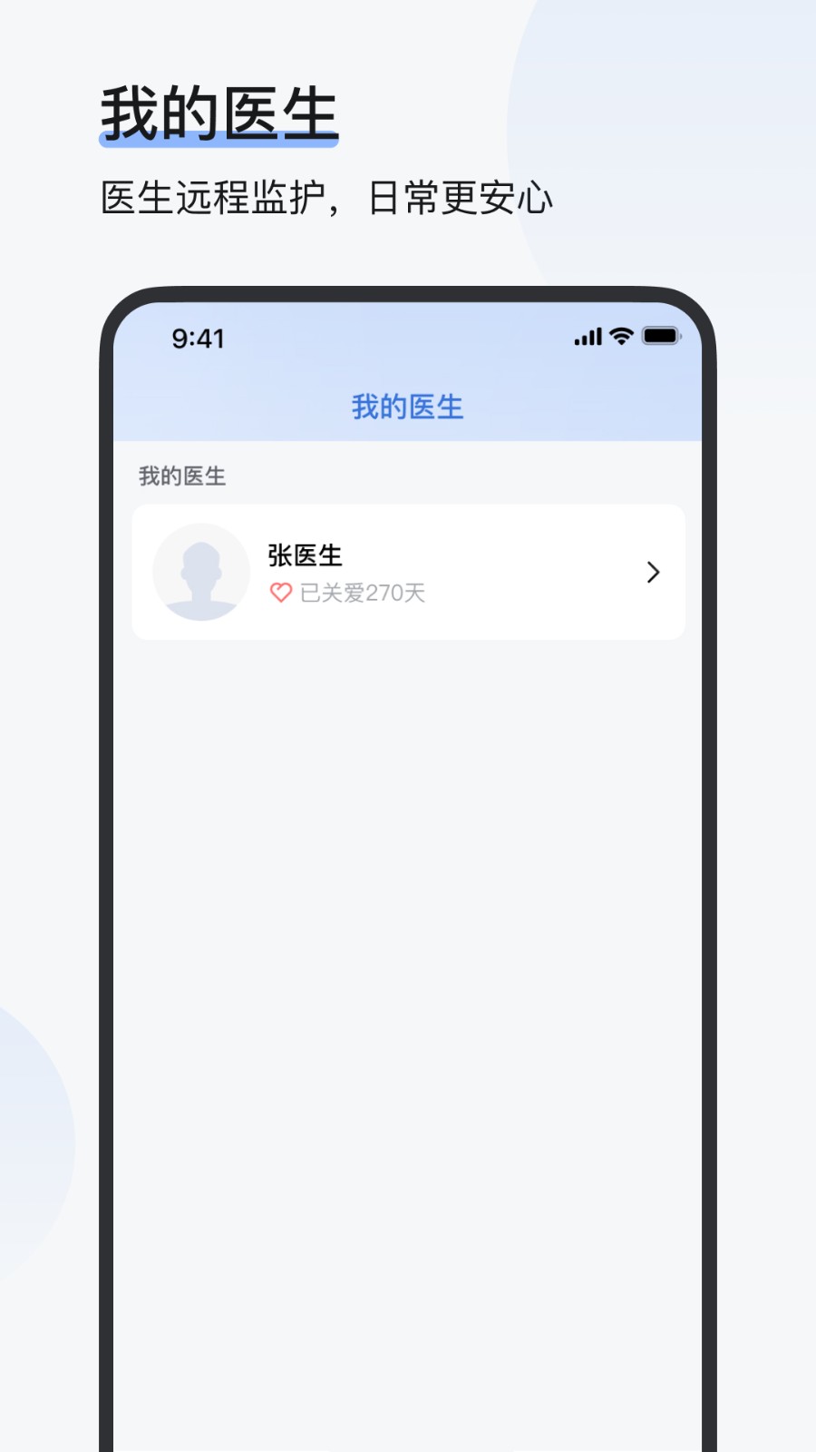 欧态专业版截图1