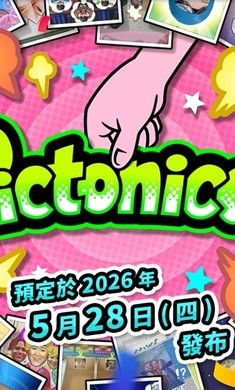 Pictonico截图4