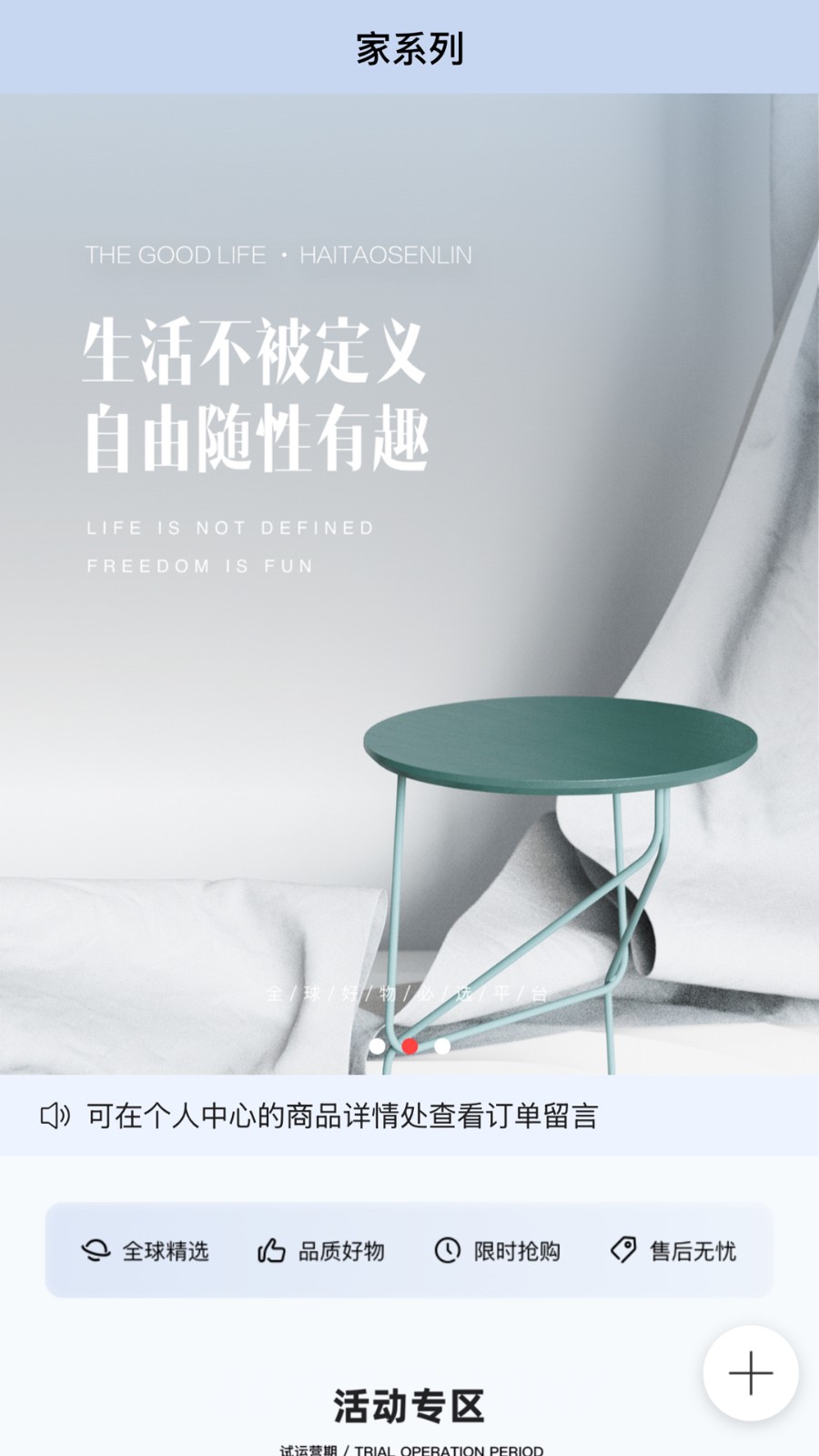 老王之家截图4