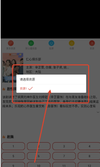 一牛影视电视剧截图