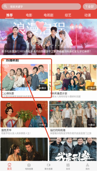 一牛影视电视剧截图