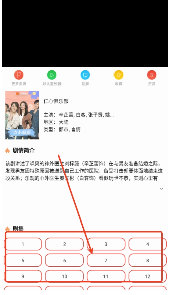 一牛影视电视剧截图