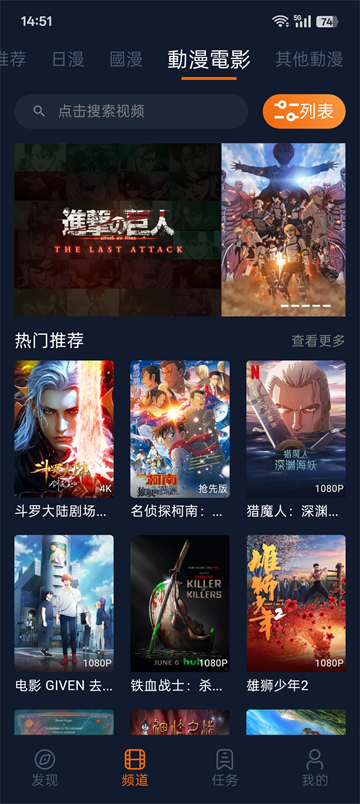 囧次元漫画截图