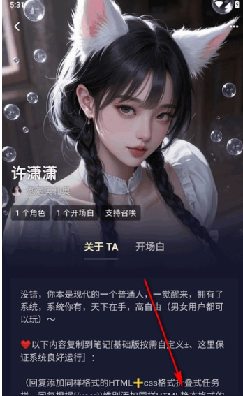 PurrlyAI截图