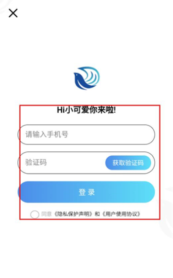 光鸟动漫安卓版截图