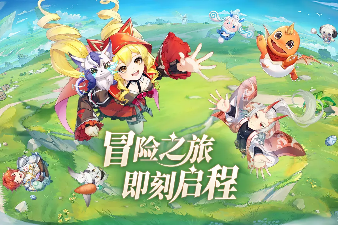 勇者幻兽录截图5