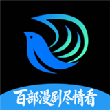 光鸟动漫安卓版