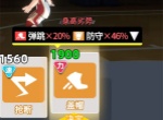 篮球少女飞跃巅峰基础属性效果介绍