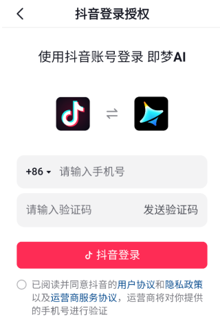 即梦AI官方版截图