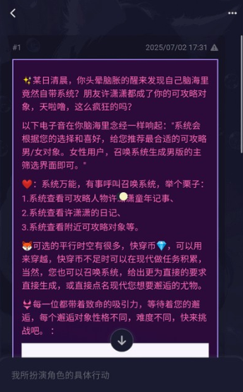 PurrlyAI截图